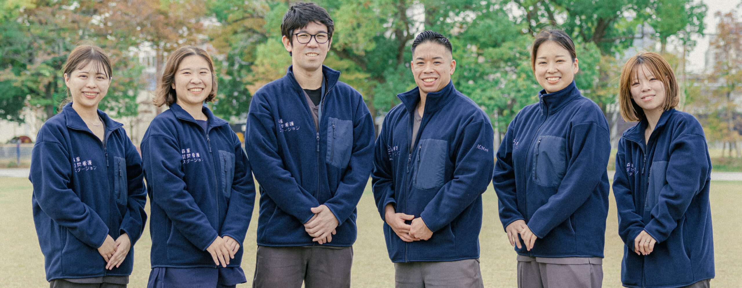 笑顔で集まる森重訪問看護ステーションのスタッフ6名