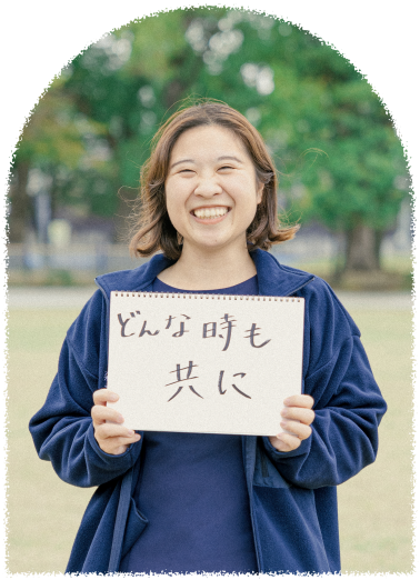 森重訪問看護ステーションのスタッフ 大古