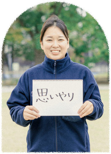 森重訪問看護ステーションのスタッフ 高橋