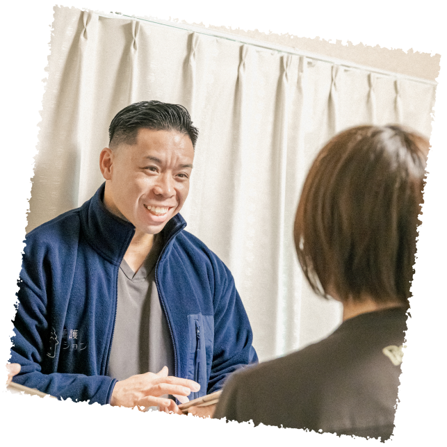 笑顔で打ち合わせをしている管理者 杜